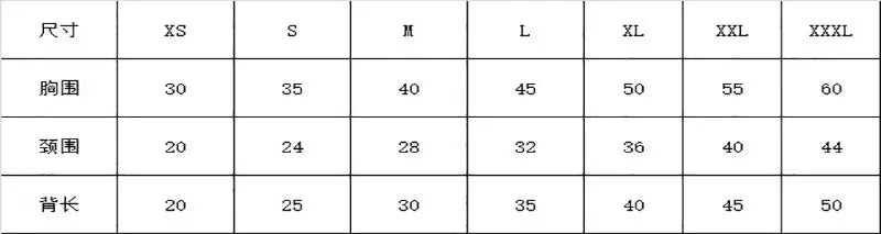 PlushStripe Dog Sweatshirt